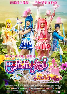 婷婷激情综合五月天